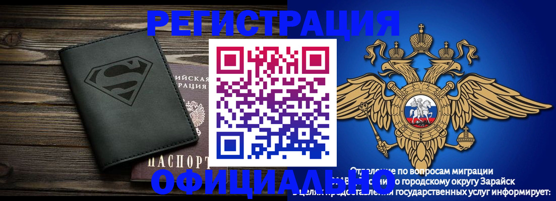 прописка паспорт в Льгове